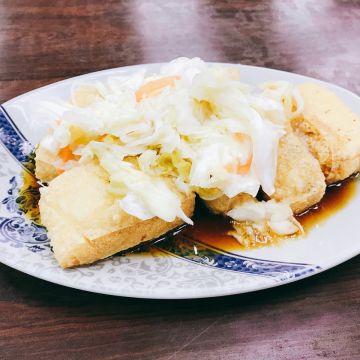 松旺深坑臭豆腐