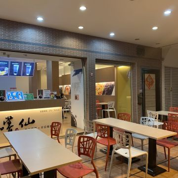 嚐仙（台中南區店）