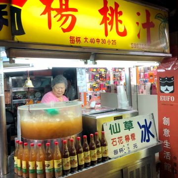 南機場四季冰飲