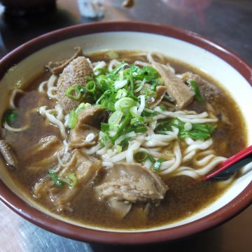 北投志明牛肉拉麵
