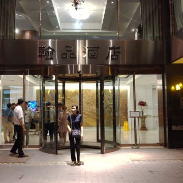 高雄翰品酒店-港都茶樓