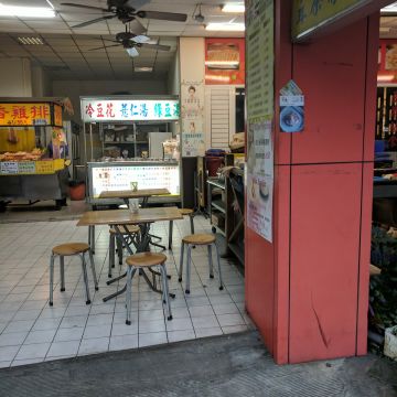蟹殼皇手工蔥酥餅
