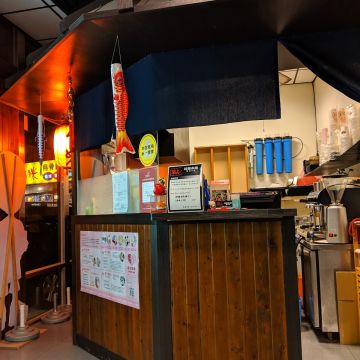 驖人拉麵本舖 黒の屋