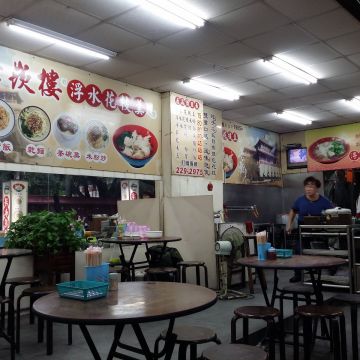 赤崁樓浮水花枝羹