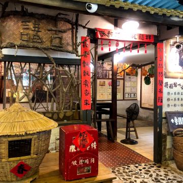 民雄金桔觀光工廠