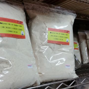 玉竹軒米香小舖