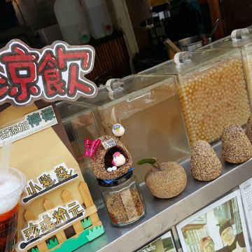亭仔腳古早味 寶山店