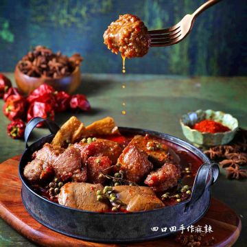 四口田手作麻辣 文賢店