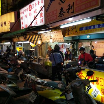 車路頭街30年老店