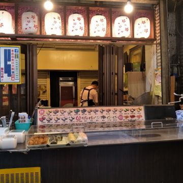 阿里阿都壽司便當