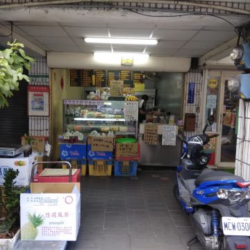 水母鋪現榨果汁