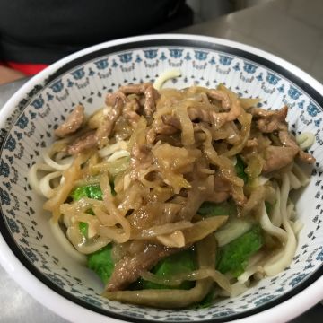 如意餃子館