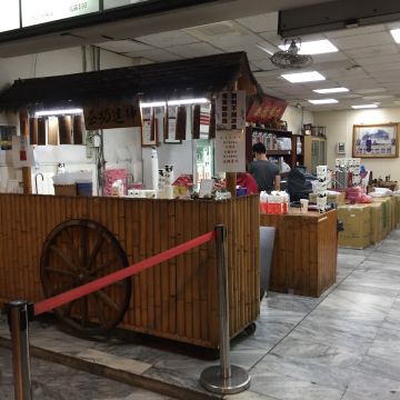 樺達奶茶（鹽埕店）