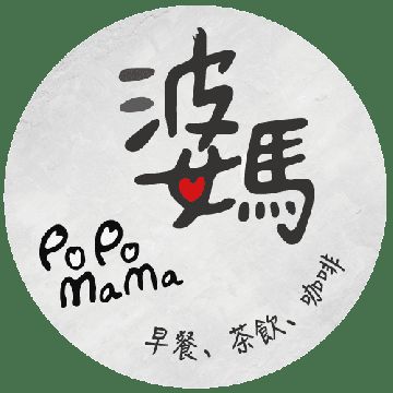 婆婆媽媽複合式早餐