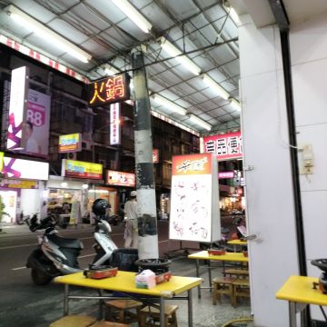 華之園迷你石頭火鍋