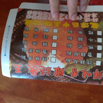 鮮味香雞腿大王