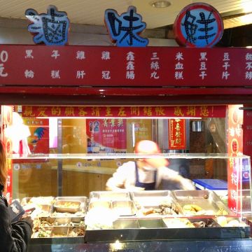 士林廟口總店招牌脆腸