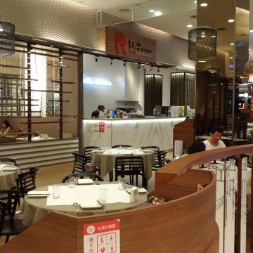 紅舍泰式料理（蘆竹店）