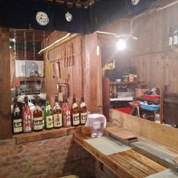 山治日本鄉下料理店