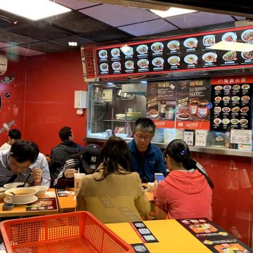 傷心酸辣粉 永吉店 Sad Super Hot Noodles