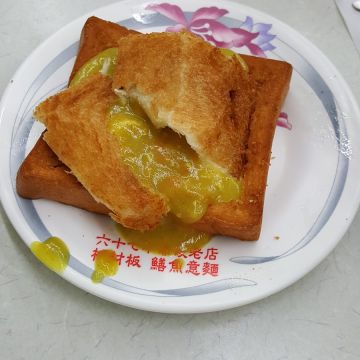 台南美食官財板
