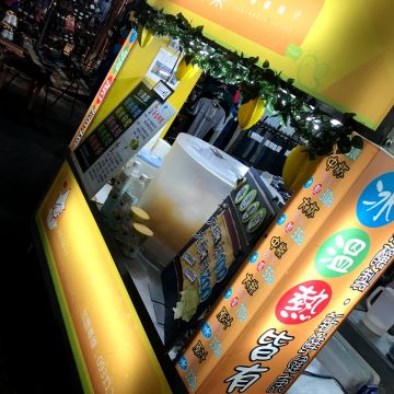 洋楊冰菓（台南南區店）