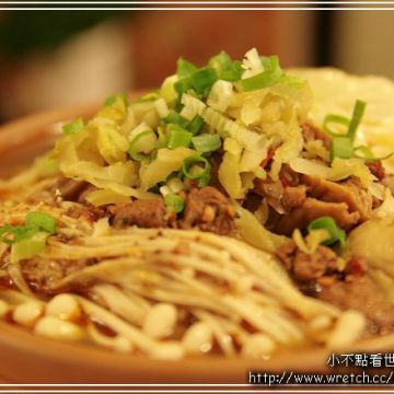 台北麻將臭豆腐