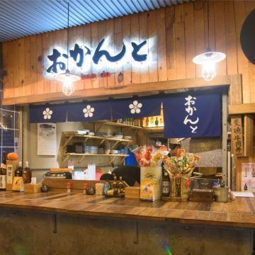 おかんとO KAN Do 大眾酒場