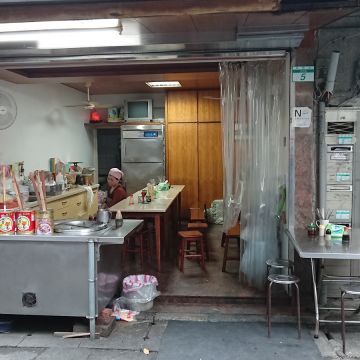 阿華麵羹店