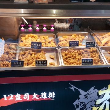 赤炸風雲 12盎司雞排