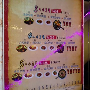 漾漾好食 Young House Café