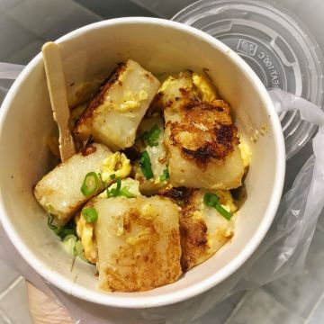 飛高糕-蘿蔔糕專賣店