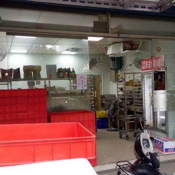 四季香（台北中正店）