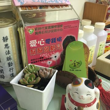 金冬瓜冷熱飲品店