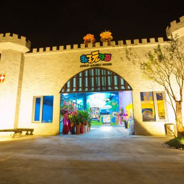 非玩不可親子餐廳-聚朋友火鍋館