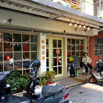 Ona.Rina Icing 歐娜。瑞娜 早午餐