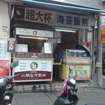 小蜜蜂海苔飯捲