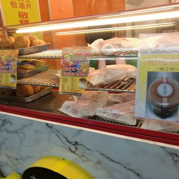 麥兜Mcdull菠蘿油專賣