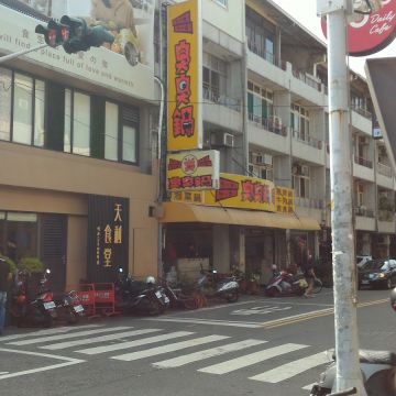 ㄅ一ㄤˋㄅ一ㄤˋ臭臭鍋