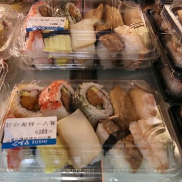 嚐鱻（北投店）