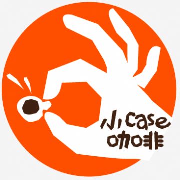 小 case 咖啡