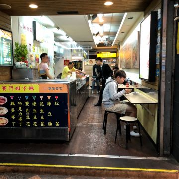 賽門鄧普拉（萬華店）