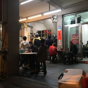 上元古早味鍋燒意麵