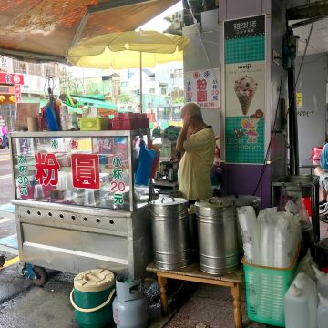 瑞古早味粉圓（虎尾店）