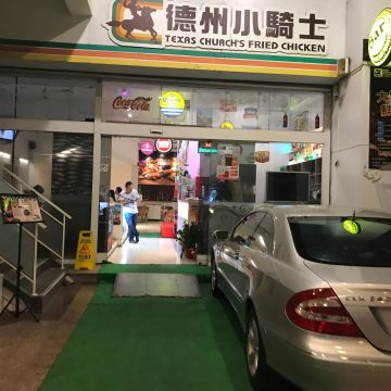 德州小騎士炸雞 裕誠店
