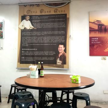 家鄉味手工粄條