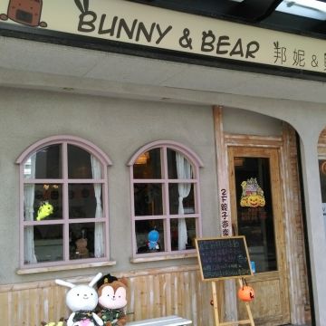 懶骨頭美式早午餐 Lazy Bones