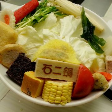 石二鍋 新莊輔大店