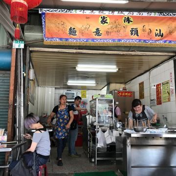 陳家汕頭意麵