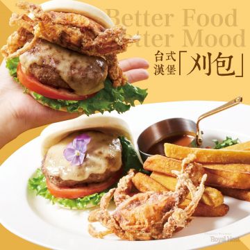 樂雅樂家庭餐廳 Royal Host（北投店）